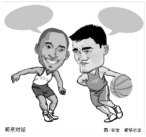 如果说篮球