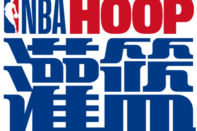 乔治身穿训 乔治身穿训